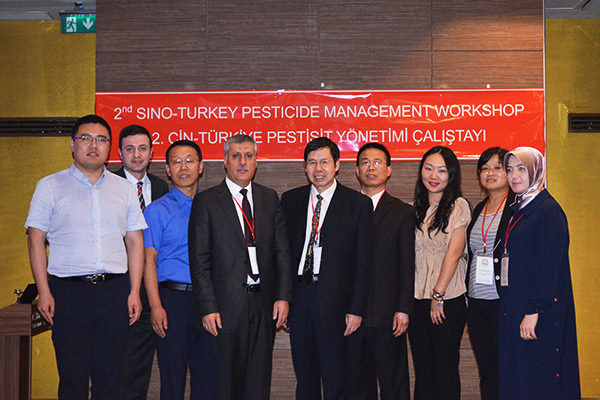 زيارة تركيا